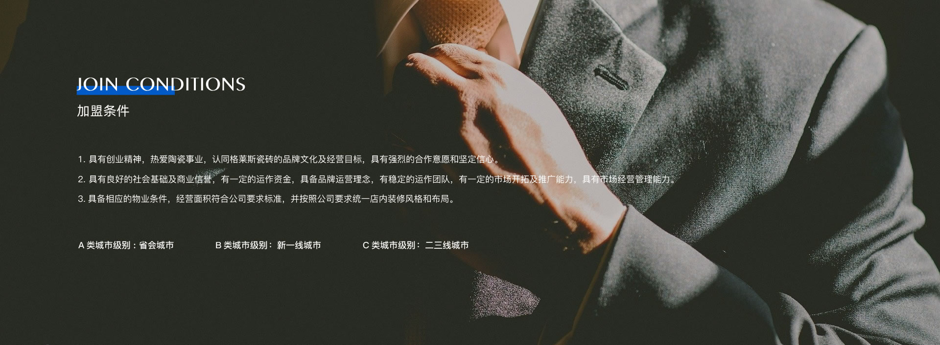 广东一线好色先生黄下载瓷砖,瓷砖代理,瓷砖加盟,新中式瓷砖,佛山十大好色先生黄下载瓷砖,香云纱瓷砖,工程瓷砖厂家“ class=