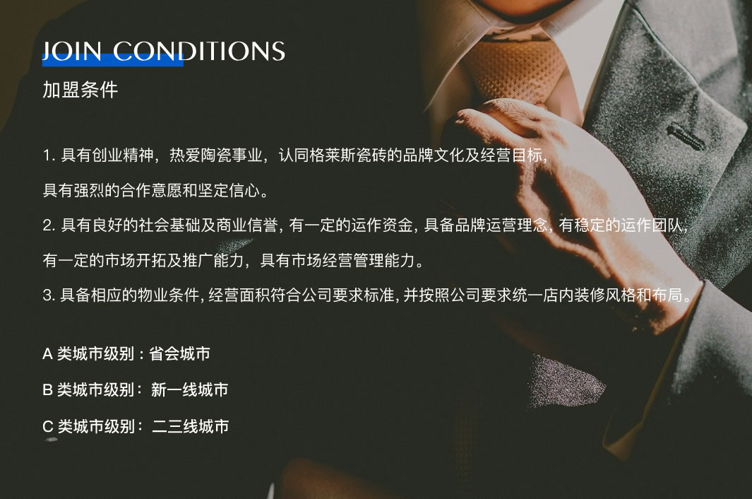 广东一线好色先生黄下载瓷砖,瓷砖代理,瓷砖加盟,新中式瓷砖,佛山十大好色先生黄下载瓷砖,香云纱瓷砖,工程瓷砖厂家“class=